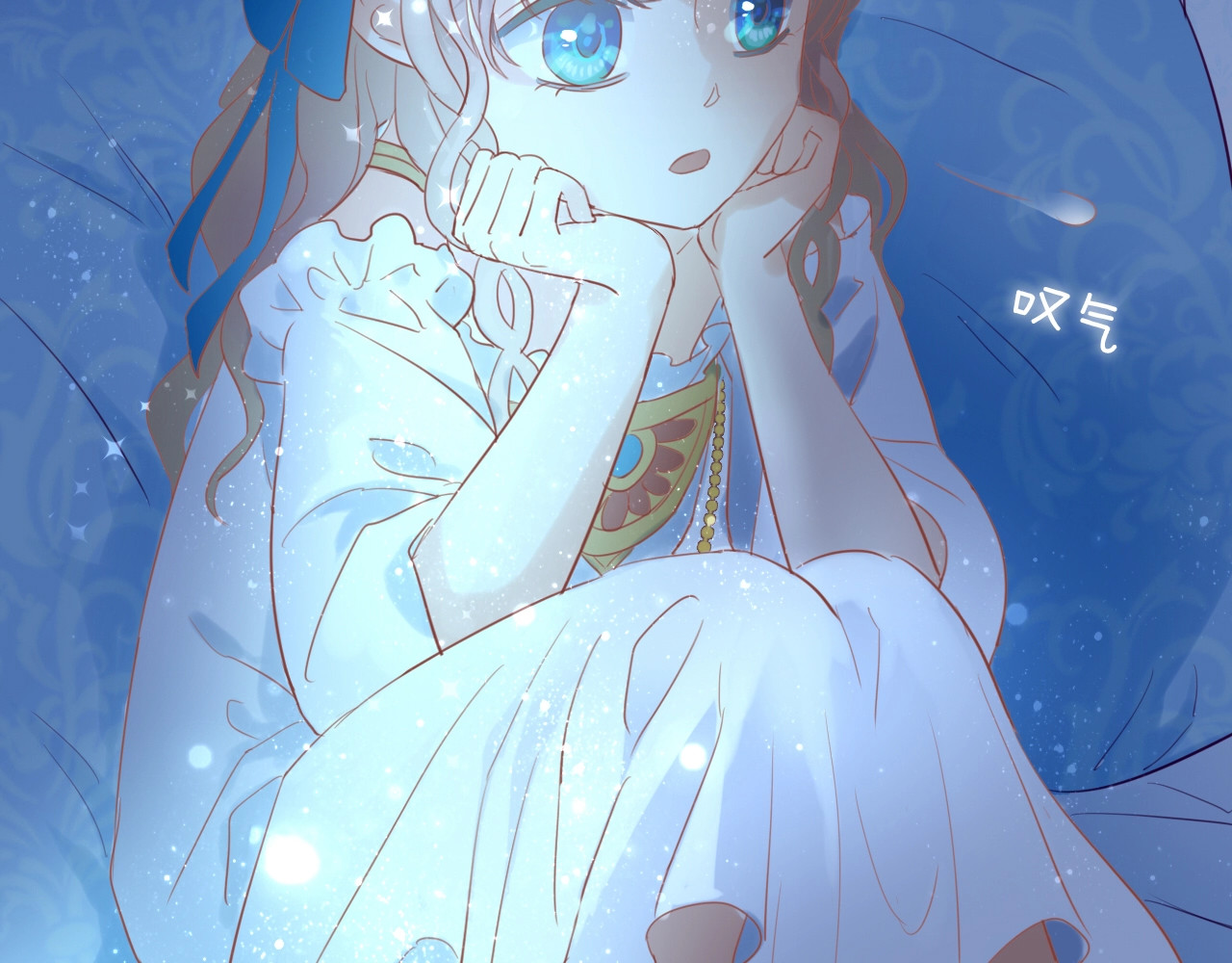 狄奥多之歌 第4话  公主的价值 第87页