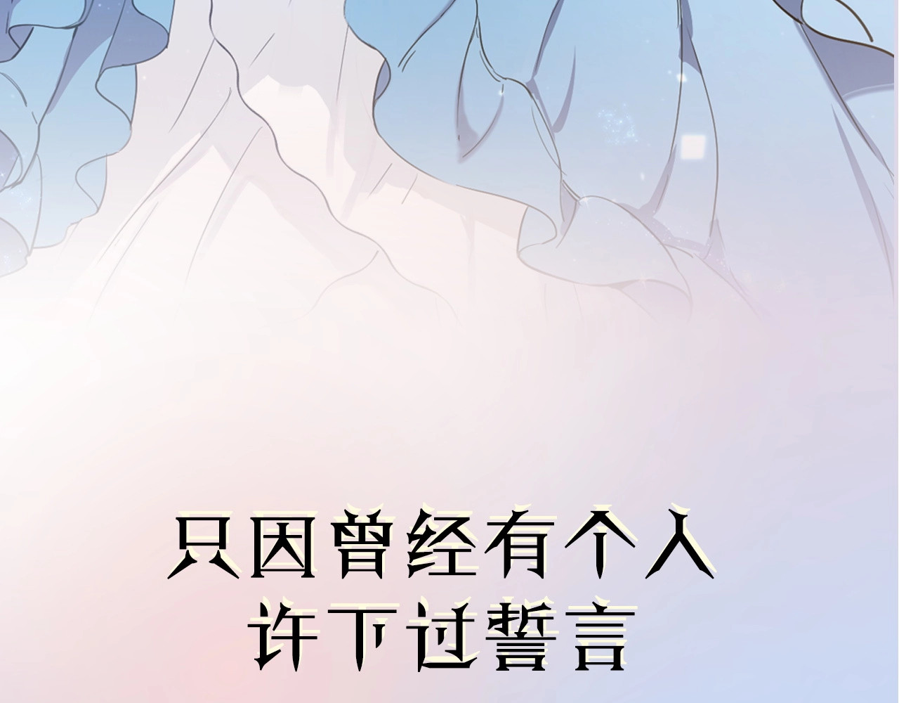 女仆驾到 第7页