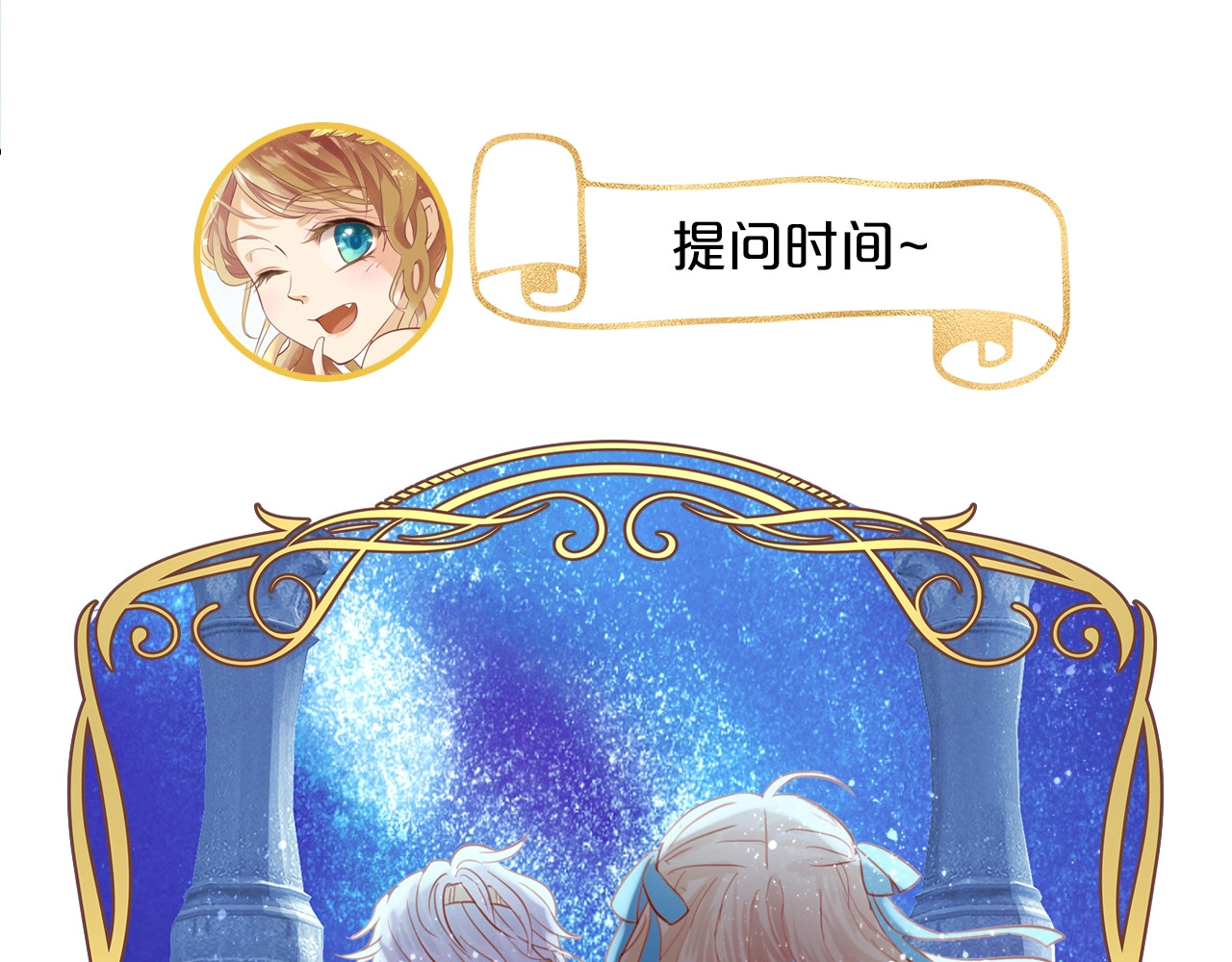 狄奥多之歌 第5话  鼓励 第115页
