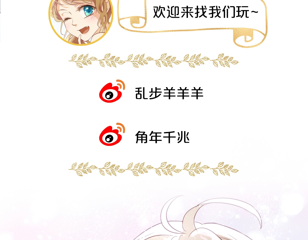 狄奥多之歌 第5话  鼓励 第118页