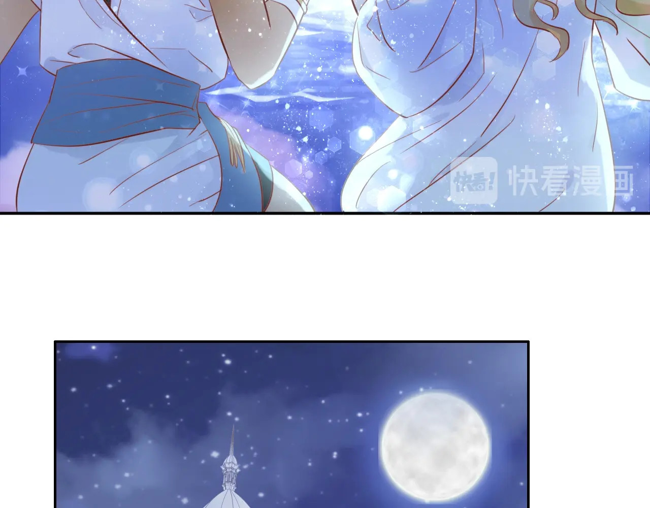 狄奥多之歌 第5话  鼓励 第97页
