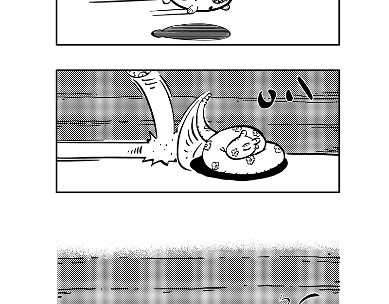 hello!蒲公英 怒宝 第13页