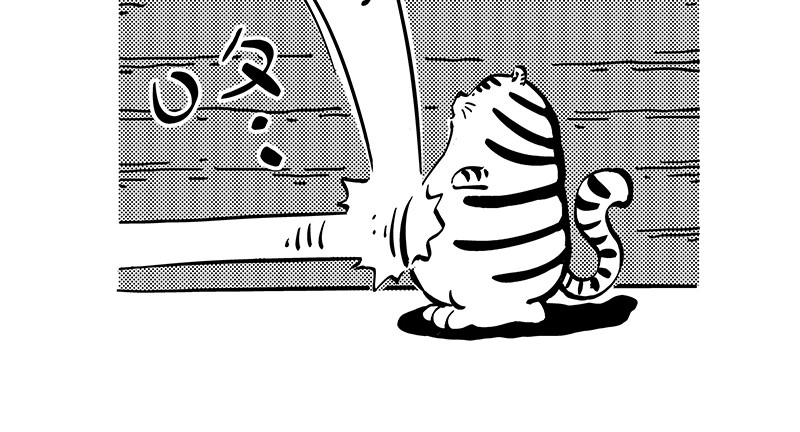 hello!蒲公英 怒宝 第10页