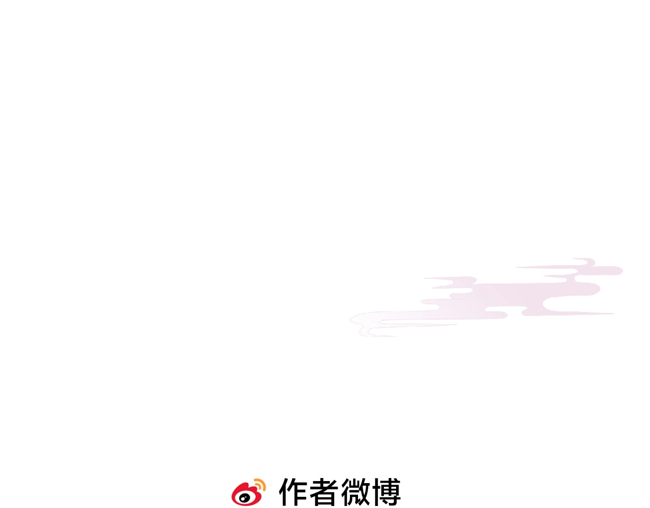 小仙这厢有喜了 第2话  身体互换？ 第132页