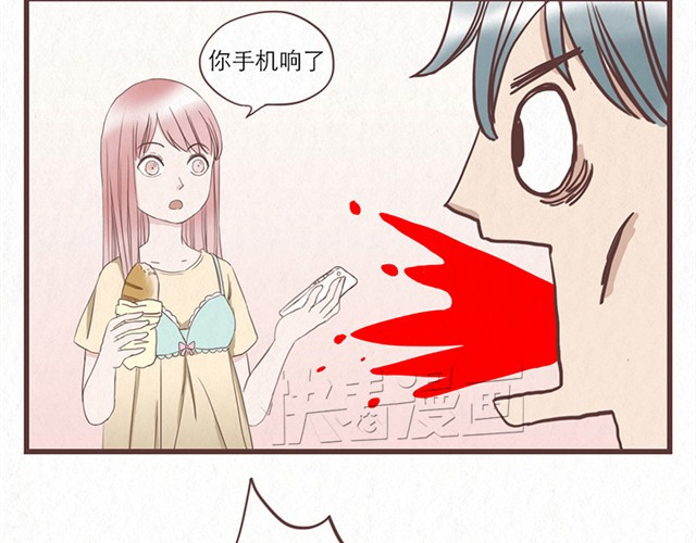 当我变成你 第6话 手上的伤我爸也有 第28页