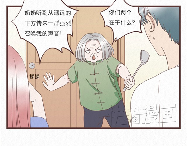 当我变成你 第6话 手上的伤我爸也有 第5页