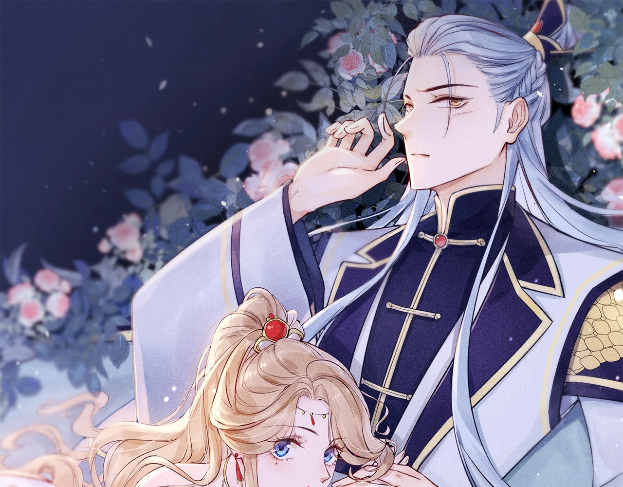 小仙这厢有喜了 第3话  仙君有喜？ 第1页