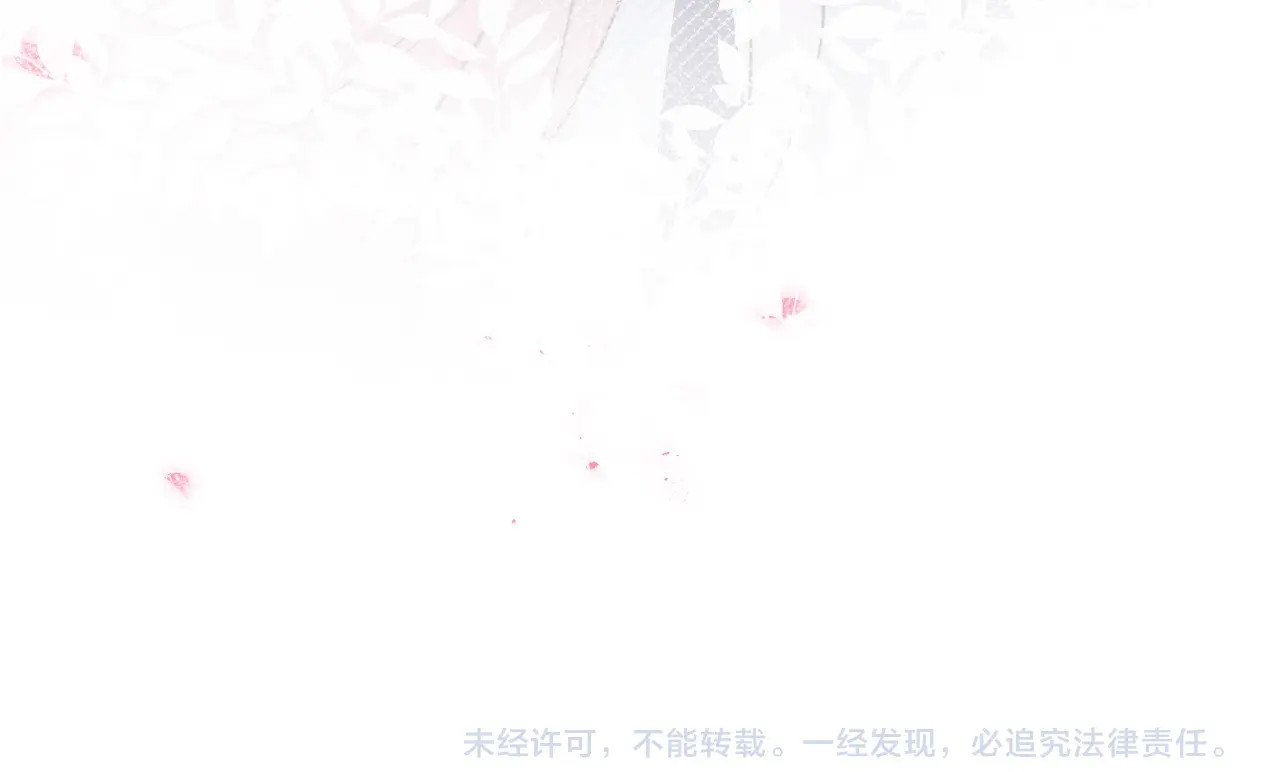 小仙这厢有喜了 第3话  仙君有喜？ 第129页
