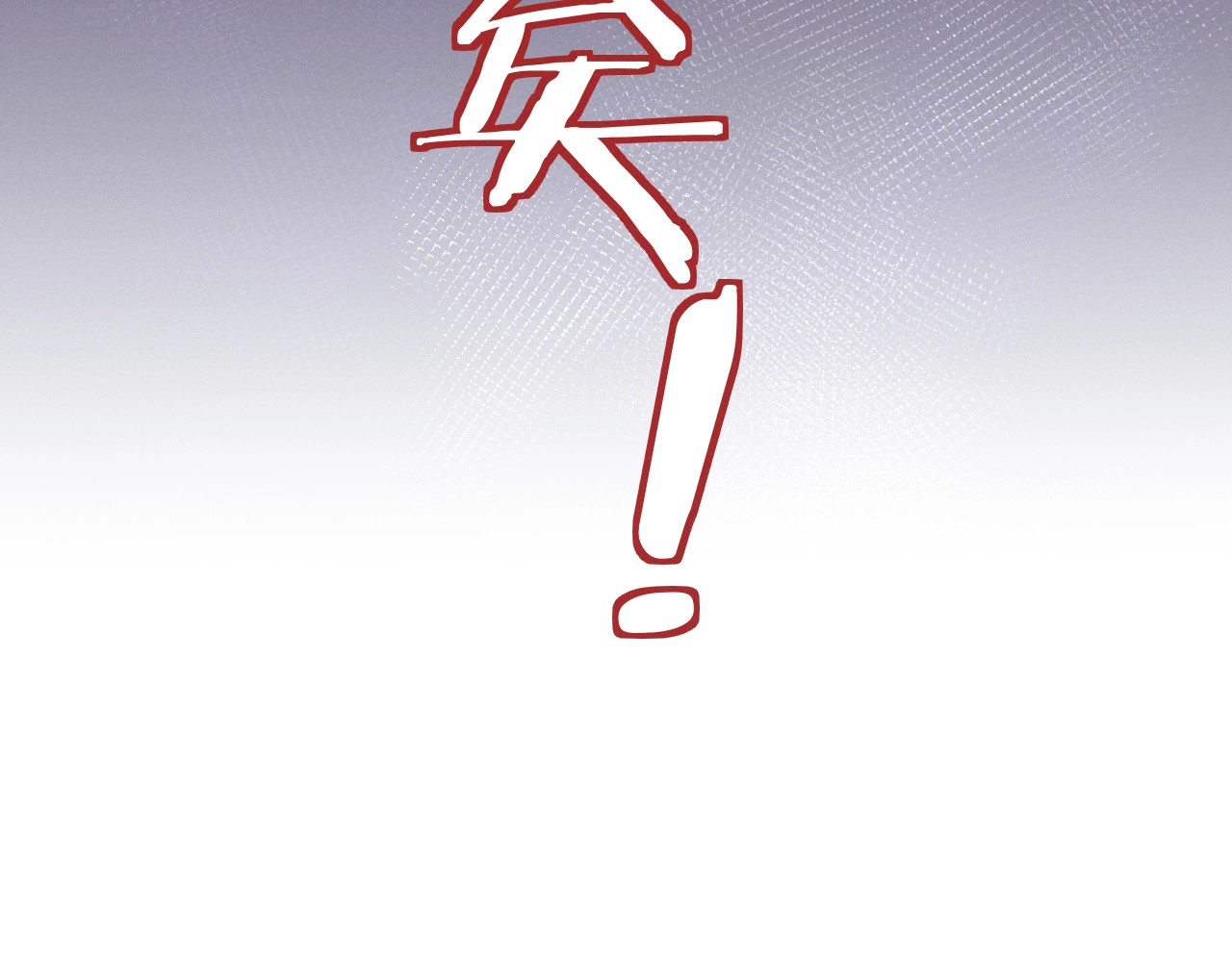 小仙这厢有喜了 第3话  仙君有喜？ 第24页