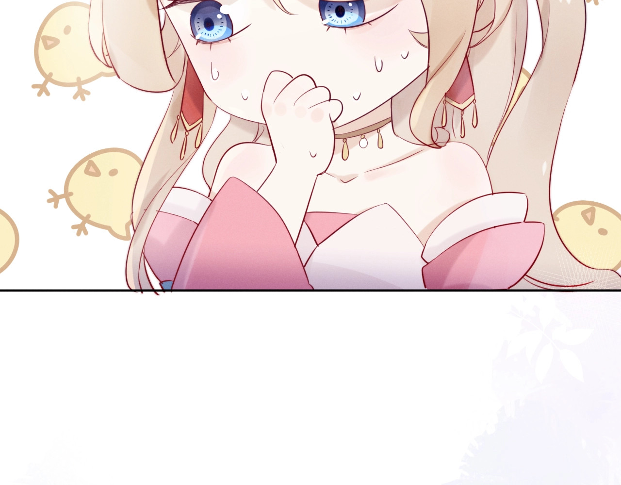 小仙这厢有喜了 第3话  仙君有喜？ 第53页