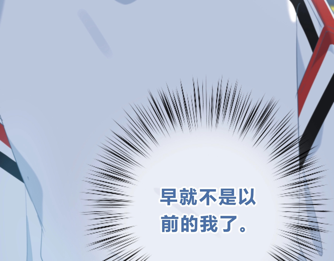 逆光之绊 第1话 再见 第131页
