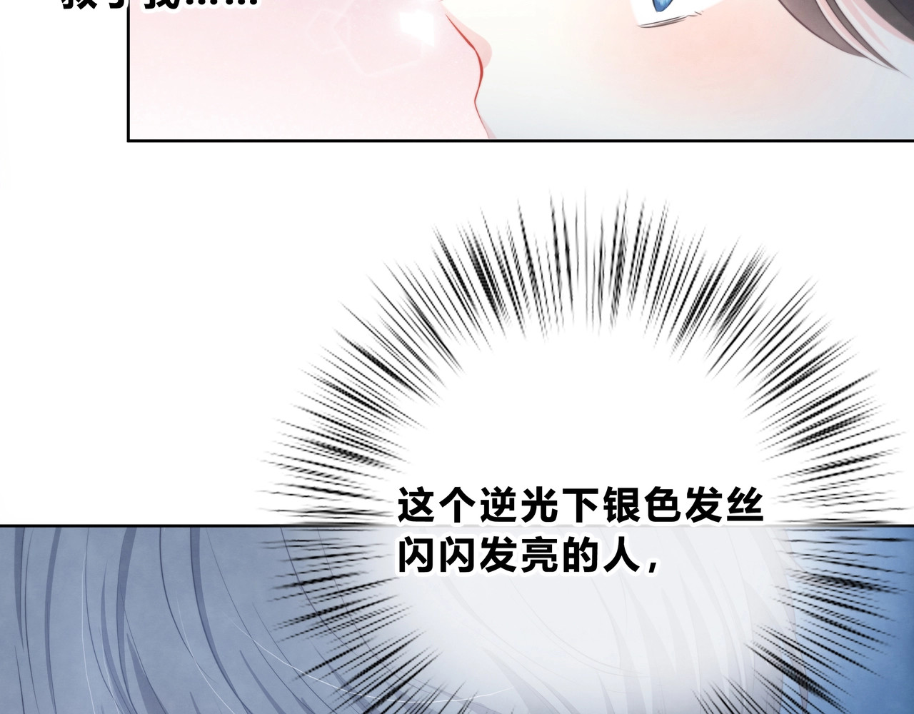 逆光之绊 第1话 再见 第19页