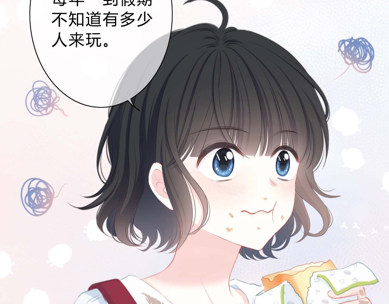 逆光之绊 第1话 再见 第32页