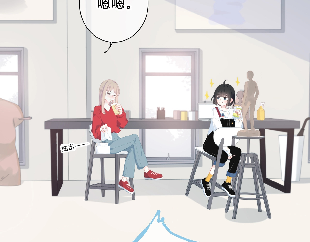 逆光之绊 第1话 再见 第35页