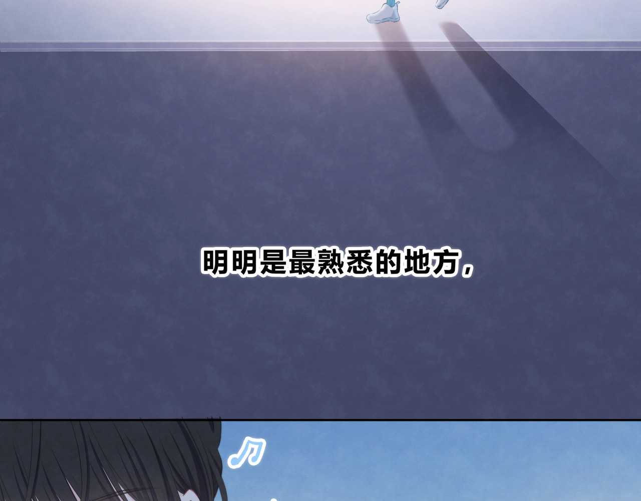 逆光之绊 第1话 再见 第5页