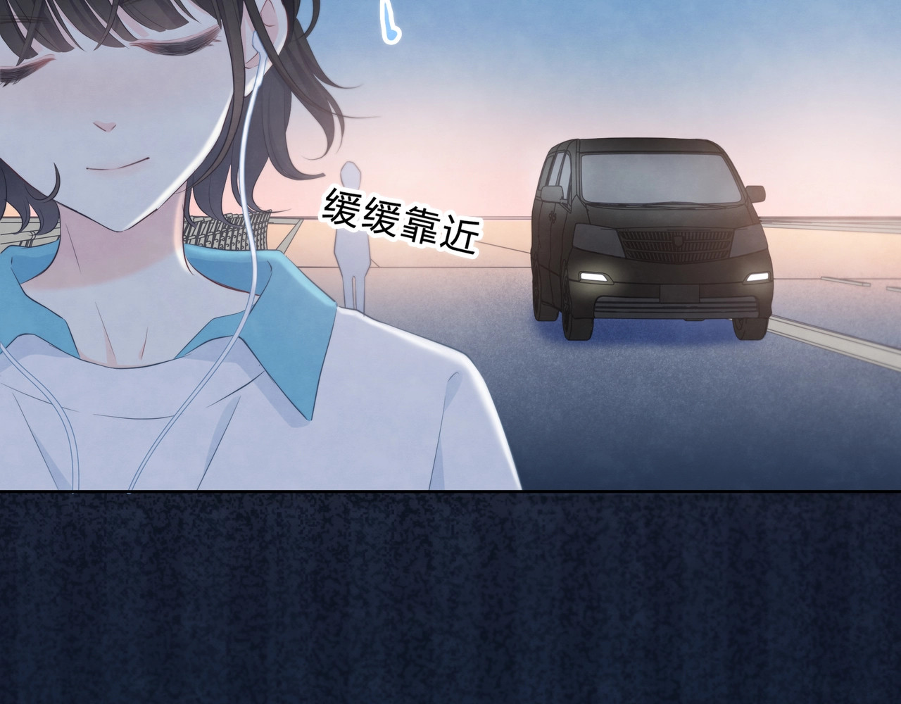 逆光之绊 第1话 再见 第6页
