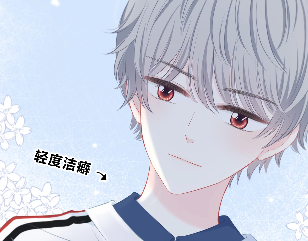 逆光之绊 第1话 再见 第54页