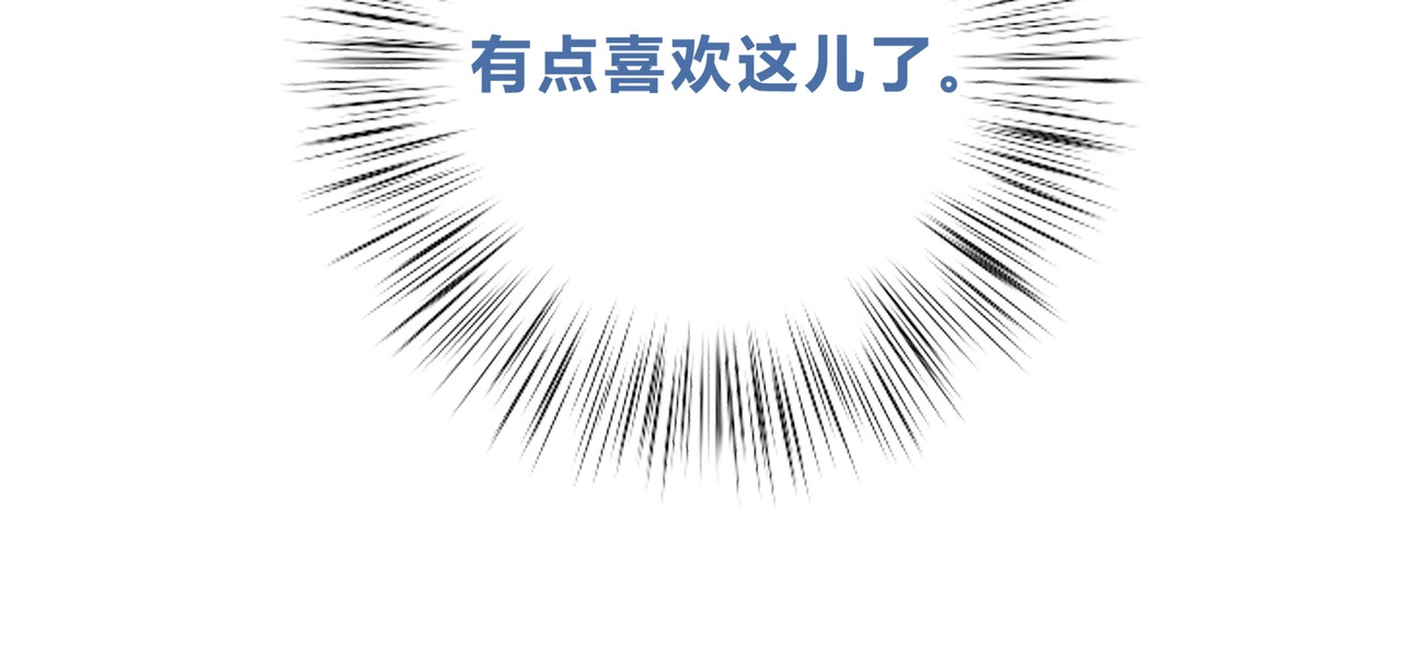 逆光之绊 第1话 再见 第58页