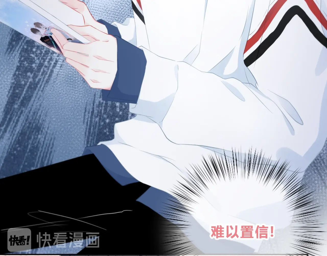 逆光之绊 第1话 再见 第69页