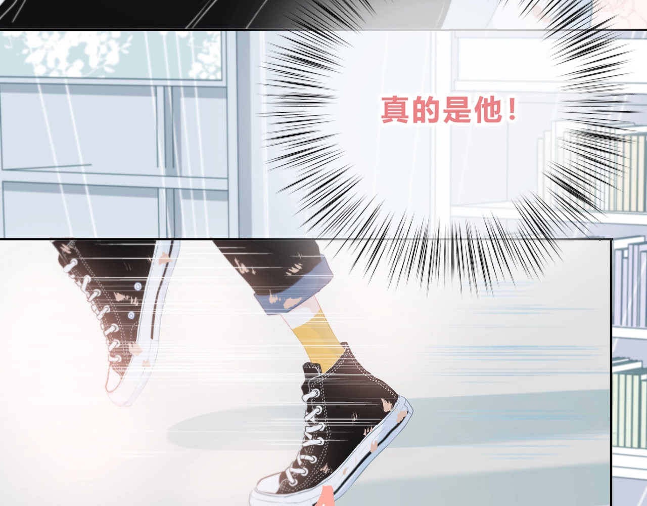 逆光之绊 第1话 再见 第73页