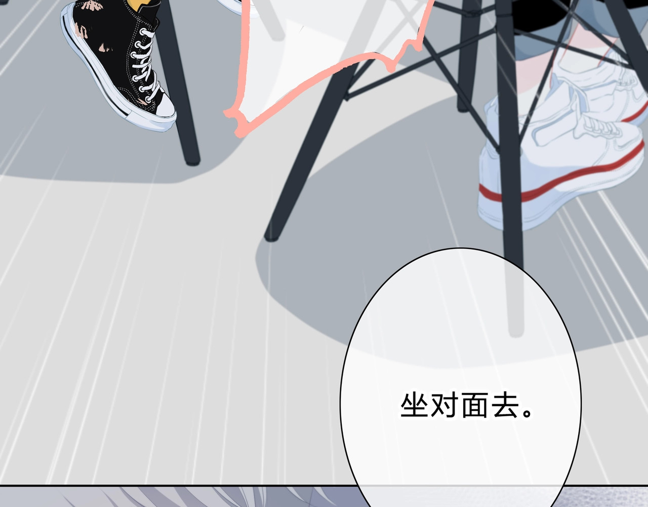 逆光之绊 第1话 再见 第76页