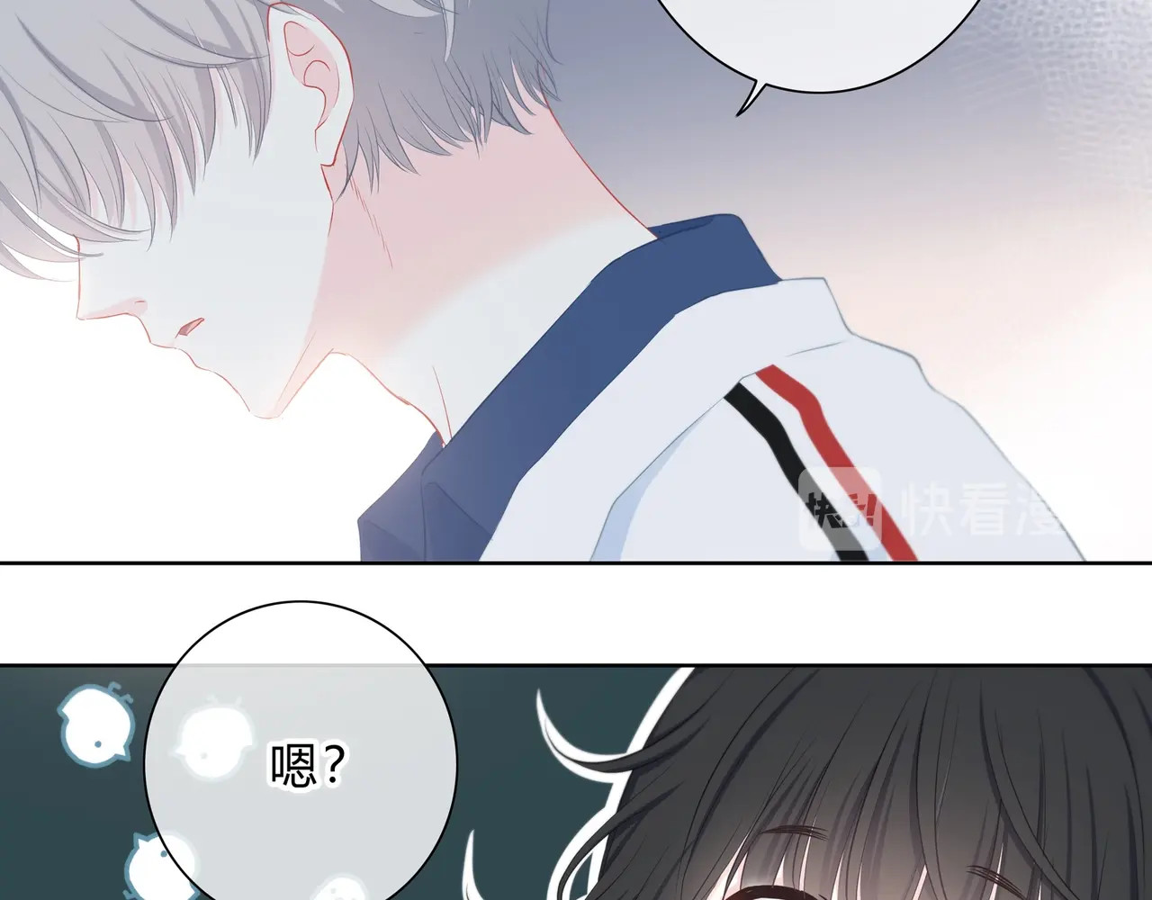 逆光之绊 第1话 再见 第77页