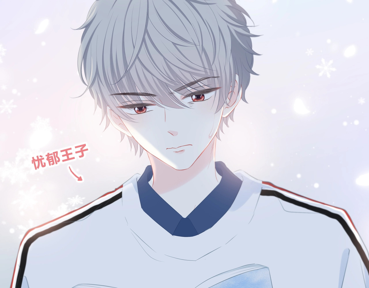 逆光之绊 第1话 再见 第94页