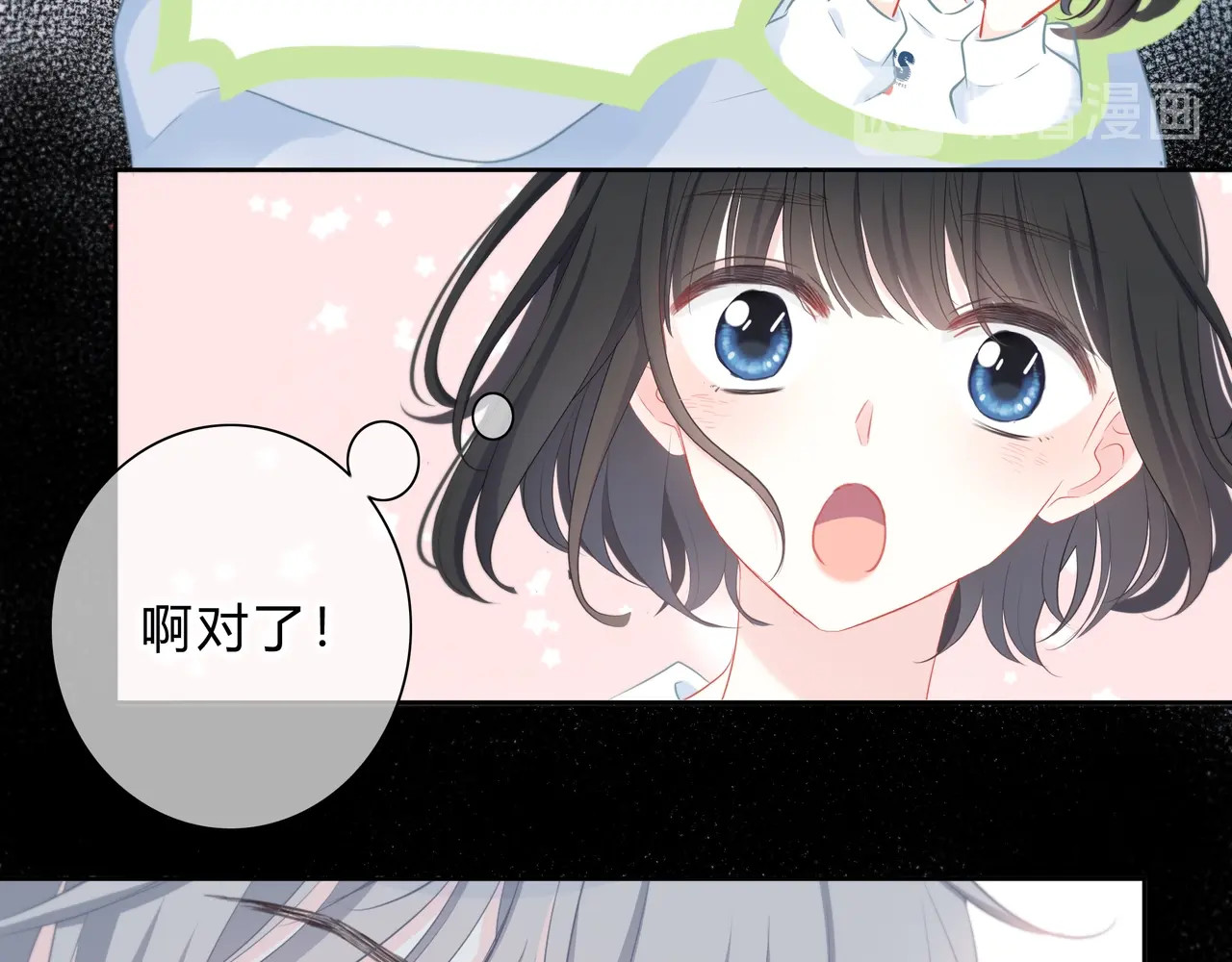 逆光之绊 第1话 再见 第96页