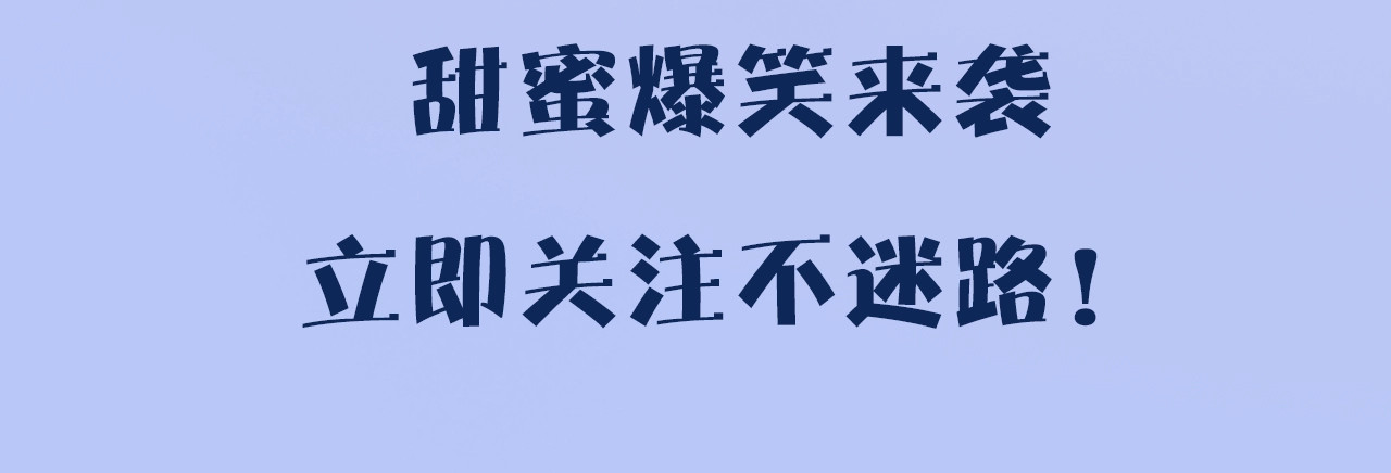 逆光之绊 序章 命运的羁绊 第37页
