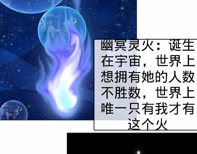 6D的一生 能力介绍 第1页