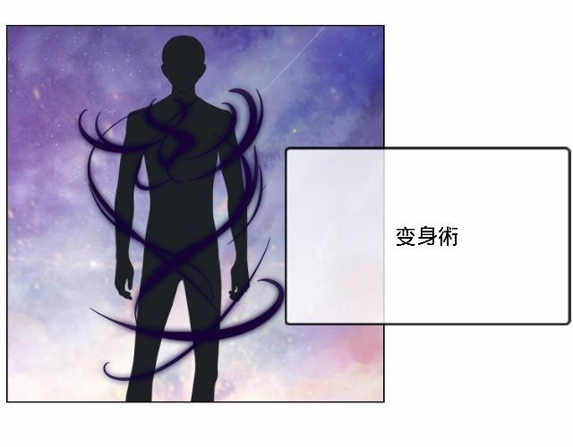 6D的一生 能力介绍 第5页