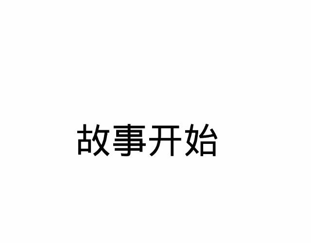6D的一生 能力介绍 第6页