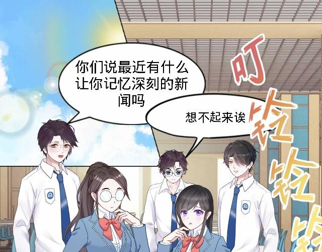 6D的一生 6D的一生第一集 第1页