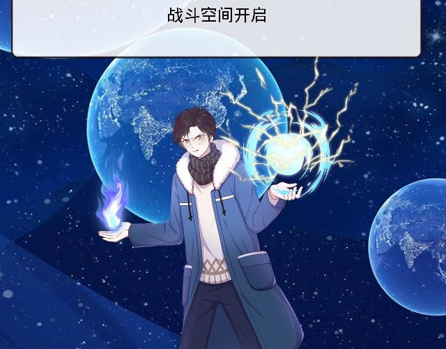 6D的一生 6D的一生第一集 第11页