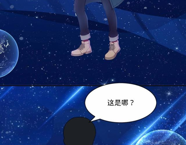 6D的一生 6D的一生第一集 第12页