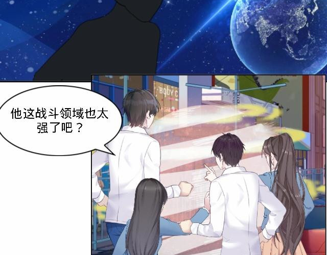 6D的一生 6D的一生第一集 第13页