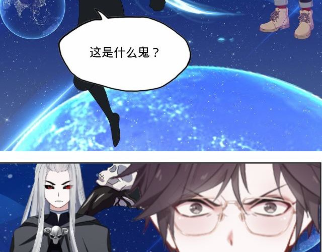 6D的一生 6D的一生第一集 第16页