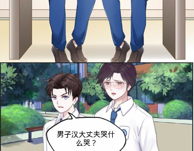 6D的一生 6D的一生第一集 第22页