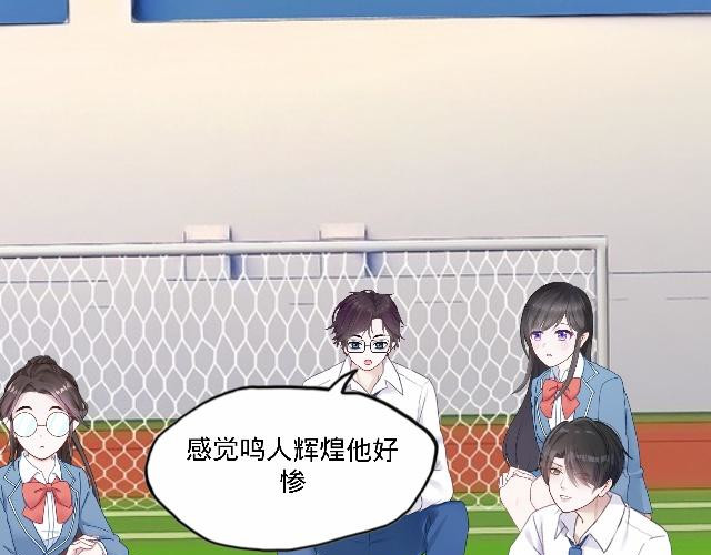 6D的一生 6D的一生第一集 第24页