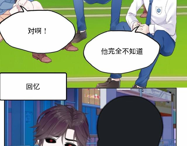 6D的一生 6D的一生第一集 第25页