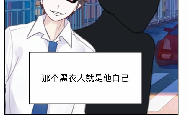 6D的一生 6D的一生第一集 第26页
