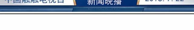 6D的一生 6D的一生第一集 第4页
