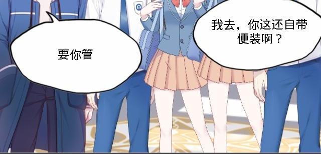 6D的一生 6D的一生第一集 第7页