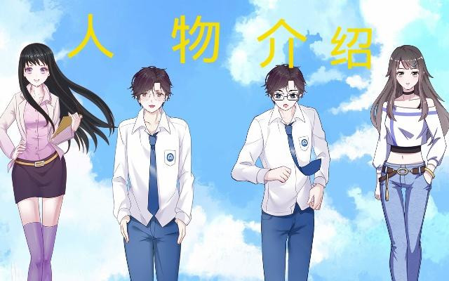 6D的一生 第1页