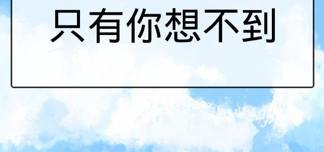 6D的一生 人物介绍 第13页
