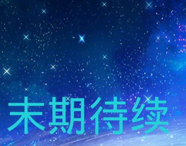 6D的一生 人物介绍 第14页
