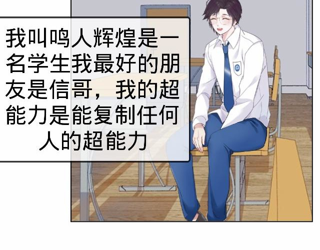 6D的一生 第3页