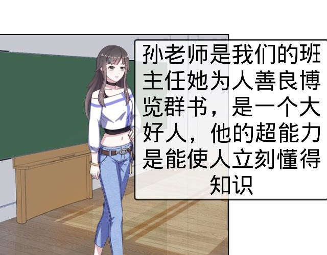 6D的一生 第4页