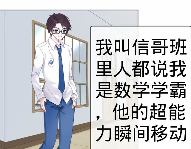 6D的一生 第6页