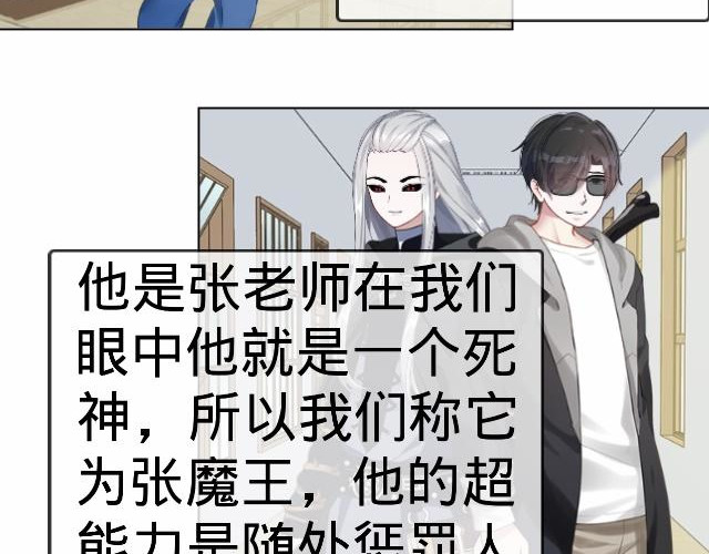 6D的一生 第7页